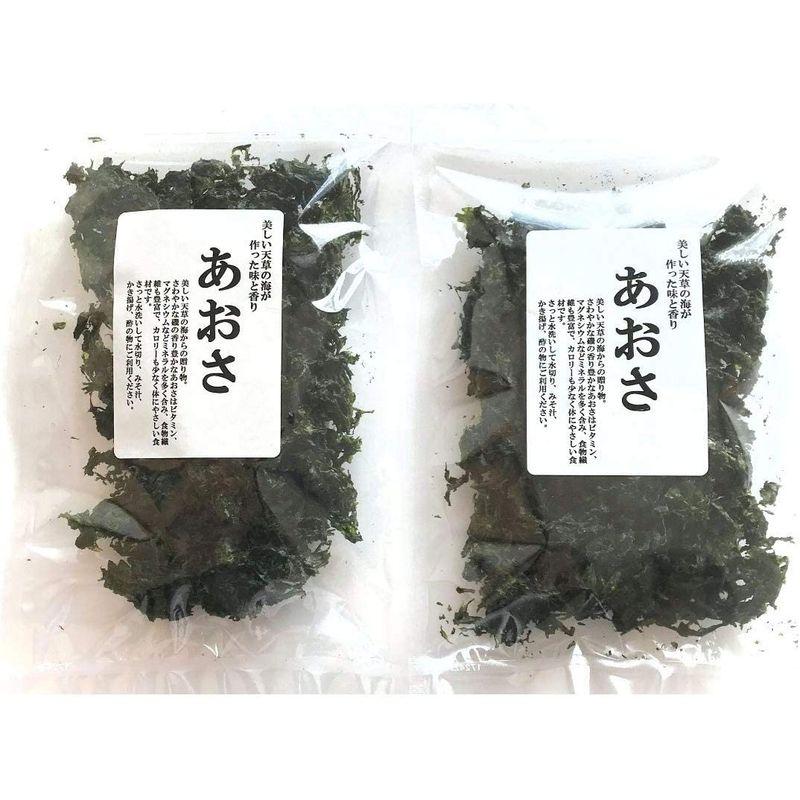 あおさ 熊本県天草産 50ｇ(25g×２個) あおさのりの香り豊かな乾燥海苔 国産