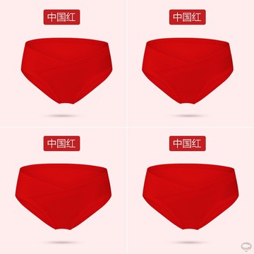 大紅色孕婦內褲純棉本命年低腰懷孕期初期孕中期孕晚期結婚女短褲