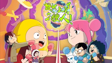 《世界上有２種人》歡樂的社交派對桌遊,弄懂老朋友，認識新朋友！