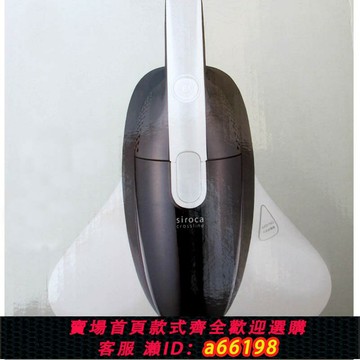 【台灣公司 可開發票】進口殺菌機除螨儀家用床鋪床上吸塵器除螨蟲紫外線 手持兩用