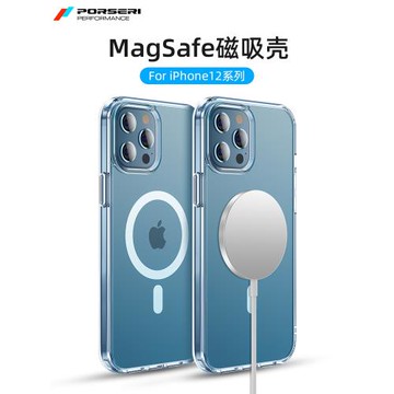 寶仕利適用MagGo妙磁無線充電器iPhone12手機殼磁吸蘋果12pro新款max保護套氣囊防摔12全包透明硅膠iphone12
