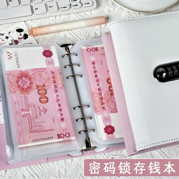🔥臺灣出貨🔥理財收納本 存錢本 記帳本 大容量現金存錢本子 活頁本 收納冊 紀念鈔收藏冊 傢庭理財收支本子 手帳本