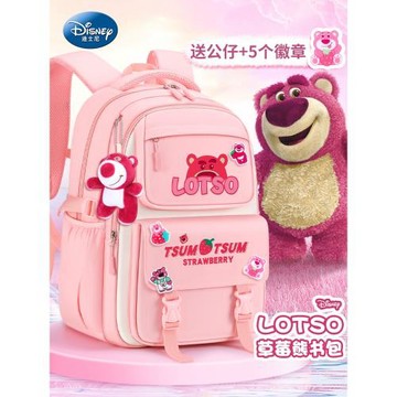 草莓熊女孩書包女生小學生2025新款輕便女童三到六年級大容量兒童