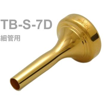 BEST BRASS TB-S-7D トロンボーン ユーフォニアム マウスピース グルーヴシリーズ 金メッキ 細管 mouthpiece TB S  7D Groove Series GP 北海道 沖縄 離島不可 | LINEブランドカタログ