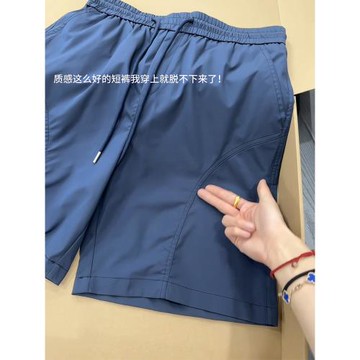 藏青色斜切速干運動短褲男款夏季薄款冰絲休閑褲子美式機能沖鋒褲