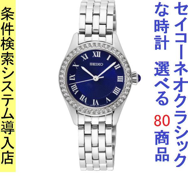 腕時計女性小人数軽量贅沢レトロ樽型レディース腕時計高級感