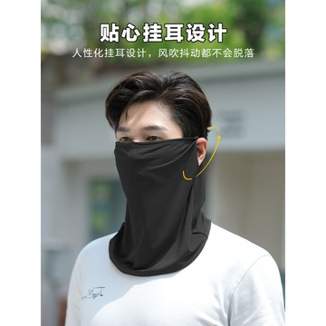 冰絲防曬面罩男面巾頭套圍脖遮全臉脖子騎行防紫外線護頸男款脖套