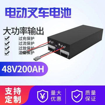 電池 鋰電池48V200AH磷酸鐵鋰電池AGV電池RGV軌道車持續300A電池廠家直供