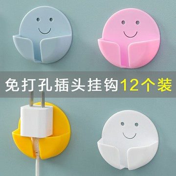 多功能創意電源線插頭掛鉤強力無痕廚房免打孔粘貼勾插座收納固定