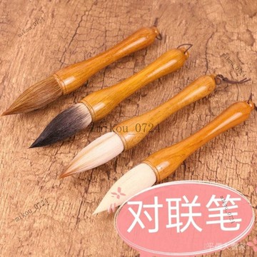 🎇免運特價✨特大號毛筆狼毫鬥筆湖筆兼毫大抓筆大提鬥筆羊毫書法國畵對聯春聯#免運