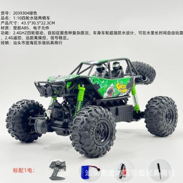 水陸高速攀爬遙控車1:10美致大輪避震四驅皮卡越野漂移汽車模型