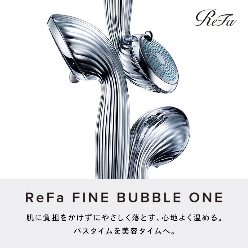 リファファインバブル ワン ReFa FINEBUBBLE ONE 節水 保湿 ウルトラ