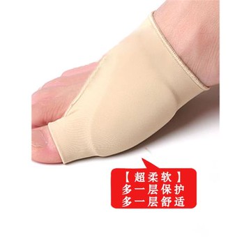 前掌保護墊大腳骨腳趾襪護理套拇外翻分趾襪套緩解疼痛護足雞眼套