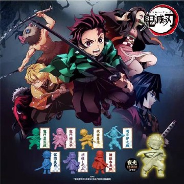 優你客進口鬼滅之刃橡皮盲盒手辦公仔官方正版授權動漫周邊文具