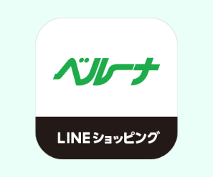 ベルーナ