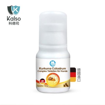 德國Kalso科德司-寵物薑黃牛初乳複合錠 22.2公克(30錠)