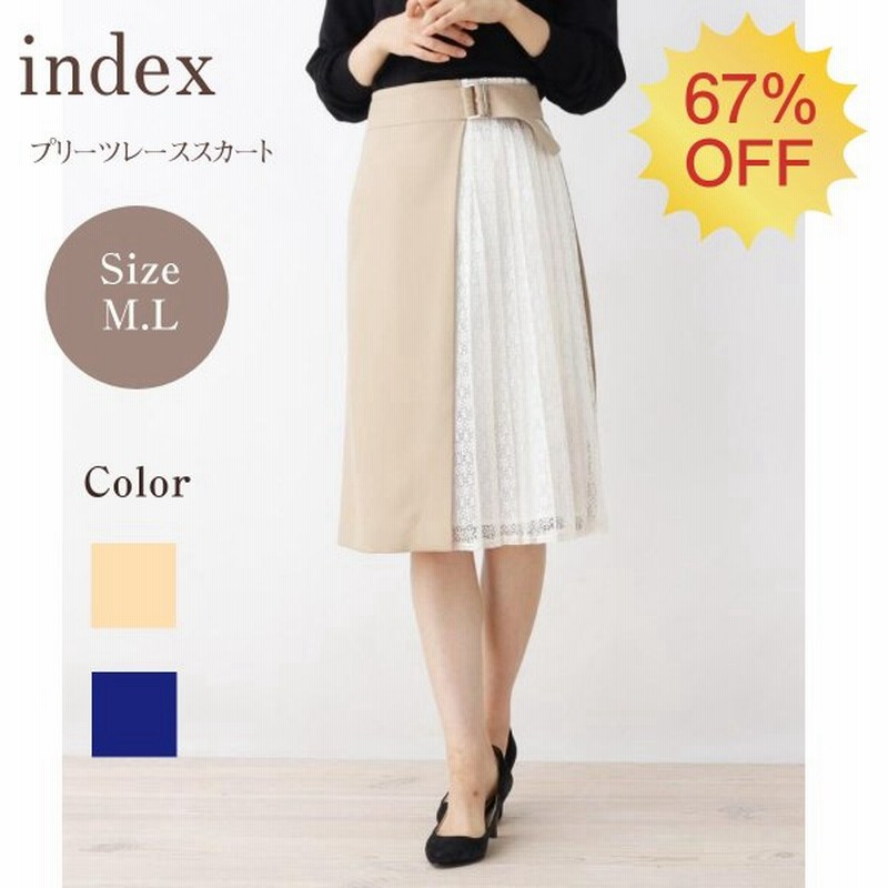 インデックス イドプリーツレーススカート M L オフィスカジュアル 膝丈スカート ベージュ ネイビー プリーツスカート 上品 大人 可愛い 通販 Lineポイント最大0 5 Get Lineショッピング