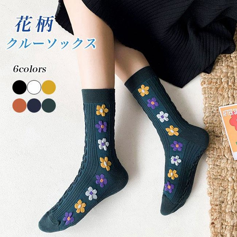 ＊tanimura.ryuichi.3＊オーダーメイド靴下 tanimura.ryuichi.3＊オーダーメイド靴下 tanimura.ryuichi.3様