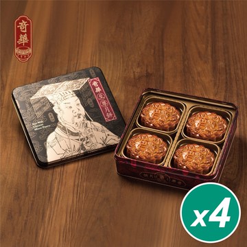 【奇華餅家】伍仁金腿禮盒4盒組_老饕特規版(4大廣/盒 鐵盒 附提袋)(禮盒/送禮)