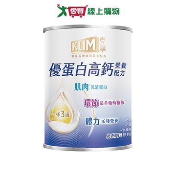 克寧優蛋白高鈣營養配方奶粉750g【兩入組】【愛買】