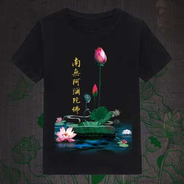 t恤佛系阿彌陀佛純棉流行短袖半袖寬松男士印花圓領中國風潮流