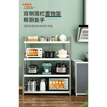 免運不銹鋼廚房置物架落地多層架子收納架儲物架家用貨架廚房置物櫥柜Y4