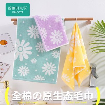 工廠批發洗臉毛巾100全棉提花面巾家用純棉禮品毛巾加厚柔軟吸水