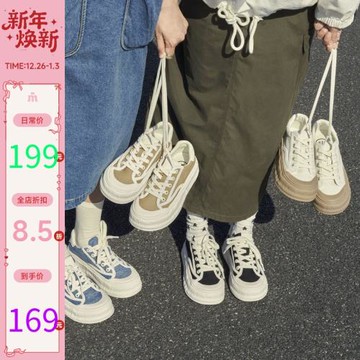瑪速主義帆布鞋女2025年冬季新款運動休閑板鞋學生小白鞋餅干鞋潮