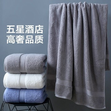 熱賣爆款新疆棉加大加厚400G浴巾家用純棉吸水酒店毛巾大人男女成人洗澡0701 GBTV
