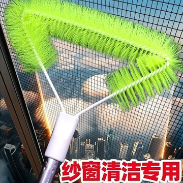 ✅紗窗清洗多功能神器刷子拆洗沙窗家用大掃除窗戶雙面高層清潔工具【台灣出貨】