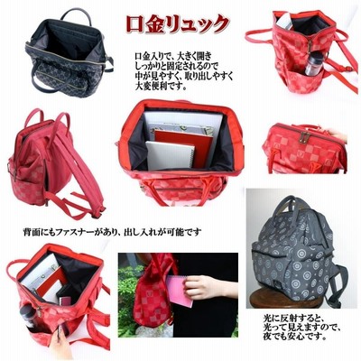 Amazon.co.jp: kurofune 口金リュックサック 手裏剣 京都