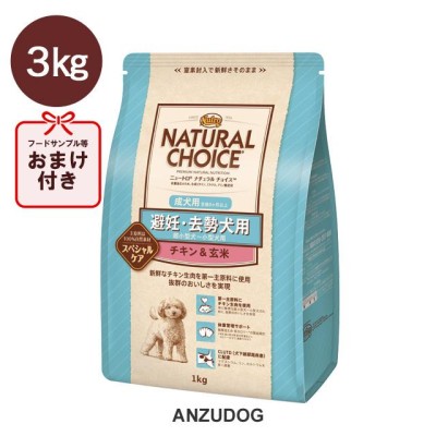 マースジャパン ニュートロ ナチュラル チョイス 超小型犬~小型犬用 避妊 去勢犬用 成犬用 チキン&玄米 3kg LINEショッピング