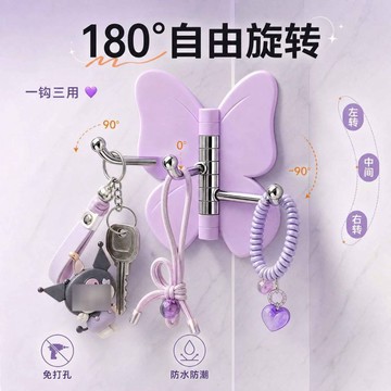💢臺灣出貨💢旋轉蝴蝶三連掛鉤無痕免打孔浴室廚房粘鉤轉角收納鉤收納裝飾掛鉤