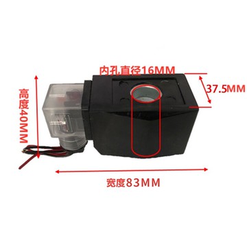 電磁閥線圈防塵防霧純銅電機節能戶外線圈16mm 20mm內孔AC220V24V