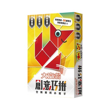 2plus 大富翁創意巧拼 巧拼/創造力/方便攜帶/多元解題