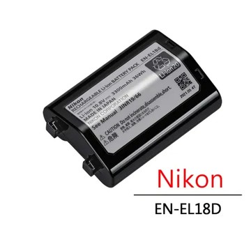 Nikon EN-EL18d 原廠電池 公司貨 適用：D6/D5/D4/D4S/Z9