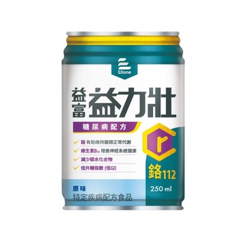 【送2罐】益富 益力壯 鉻112 糖尿病配方-原味 (250ml/24罐/箱)【杏一】