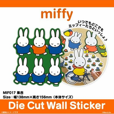 ミッフィー 壁紙の通販 94件の検索結果 Lineショッピング