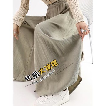 冰絲山本裙褲女小個子夏季薄款顯瘦半身裙清涼透氣2025新款闊腿褲