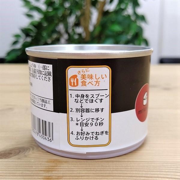 鯛めし 缶詰　　保存食　お手軽　簡単　おつまみ　国産鯛　備蓄食糧　非常食　かんづめ　プレゼント　惣菜缶詰BBQ　アウトドア　キャンプ