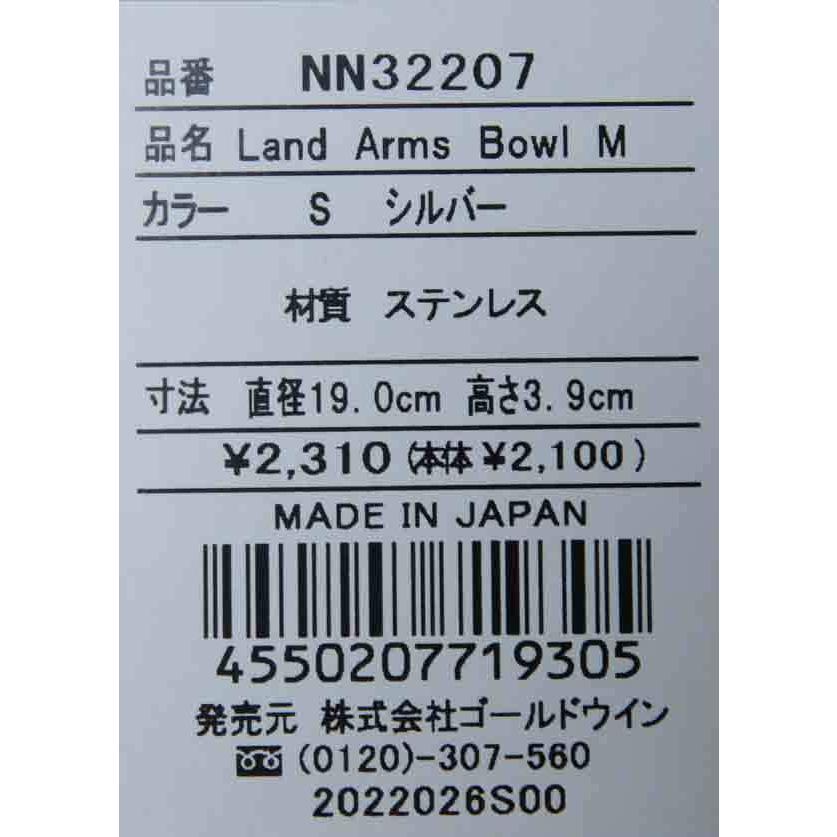 THE NORTH FACE (ザノースフェイス) Land Arms Bowl M   ランドアームスボウル M