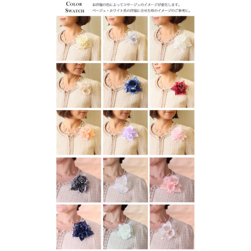 ♡新品♡ハンドメイド 赤く コサージュ ベージュ卒業式 卒園式 入学式 