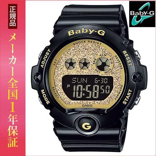 CASIO カシオ Baby-G ベビーG Dial Series グリッター・ダイアル  