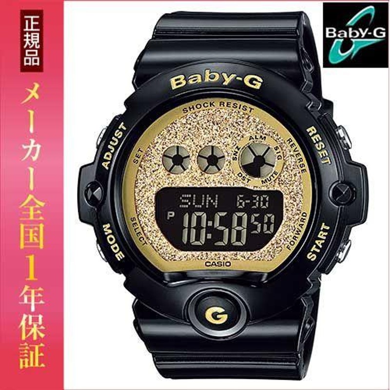 CASIO カシオ Baby-G ベビーG Dial Series グリッター・ダイアル・シリーズ BG-6900SG-1JF 黒 ブラック ゴールド レディース  腕時計 ウォッチ 国内正規品 | LINEショッピング