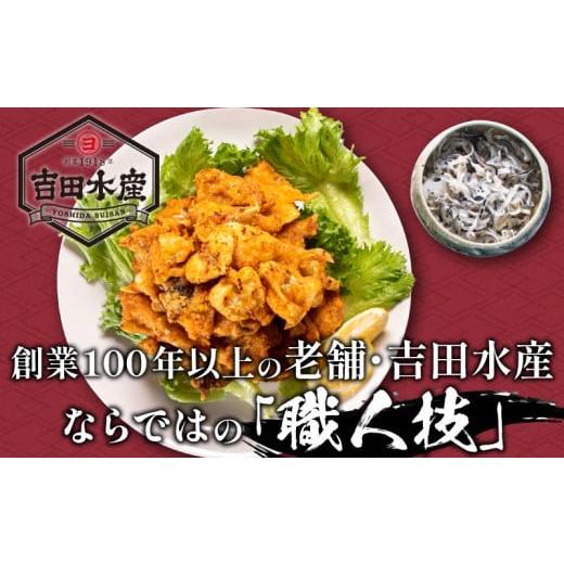 ふるさと納税 山口県 下関市  ふぐ 唐揚げ 1kg 冷凍 期間 限定 皮刺し 付き とらふぐ 高級魚 粉 味 付き 揚げるだけ おかず おつまみ