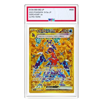 Pokemon Raging Surf [SV3a 090/062] 'Garchomp ex UR'