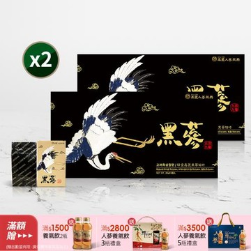 【振興高麗人蔘】蜂蜜高麗黑蔘切片 100g* 2入組