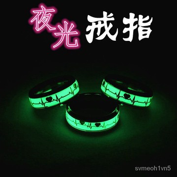 爆賣款抖音新款夜光心跳戒指男女嘻哈炫酷熒光戒指女潮人學生不掉色指環