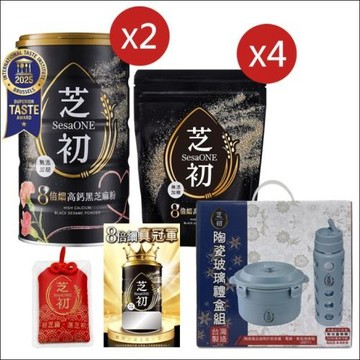 【芝初】8倍細黑芝麻粉寵愛(東森獨家組)