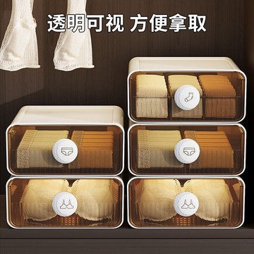 內衣收納 內衣褲收納 襪子收納 衣櫃收納盒 衣物收納 抽屜收納 收納盒內衣內褲收納盒分格貼身衣物襪子宿舍家用三合一衣柜抽